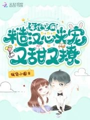 年代空间:糙汉心尖宠又甜又撩
